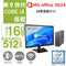 Fujitsu ESPRIMO Q558 Mini PC with 22" Monitor - Core i3-9100T, Windows 11 Pro, MS Office 2024, 16GB RAM / 512GB SSD, Refurbished