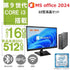 Fujitsu ESPRIMO Q558 Mini PC with 22" Monitor - Core i3-9100T, Windows 11 Pro, MS Office 2024, 16GB RAM / 512GB SSD, Refurbished