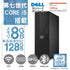 Dell OptiPlex 3040/3050/5050 Desktop PC - Windows 11 Pro, MS Office Home & Business 2019, Core i5-7500, 8GB RAM / 128GB SSD, Refurbished
