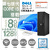 Dell OptiPlex 3040/3050/5050 Desktop PC with 22" Monitor - Windows 11 Pro, MS Office Home & Business 2019, Core i5-7500, 8GB RAM / 128GB SSD, Refurbished