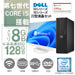 Dell OptiPlex 3040/3050/5050 Desktop PC with 22" Monitor - Windows 11 Pro, MS Office Home & Business 2019, Core i5-7500, 8GB RAM / 128GB SSD, Refurbished