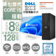 Dell OptiPlex 3040/3050/5050 Desktop PC with 22" Monitor - Windows 11 Pro, MS Office Home & Business 2019, Core i5-7500, 8GB RAM / 128GB SSD, Refurbished