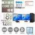 Dell OptiPlex 5050 Desktop PC with 22" Full HD Monitor (Set of 2) - Windows 11 Pro, MS Office Home & Business 2019, Core i5-6500, 8GB RAM / 128GB SSD, Refurbished