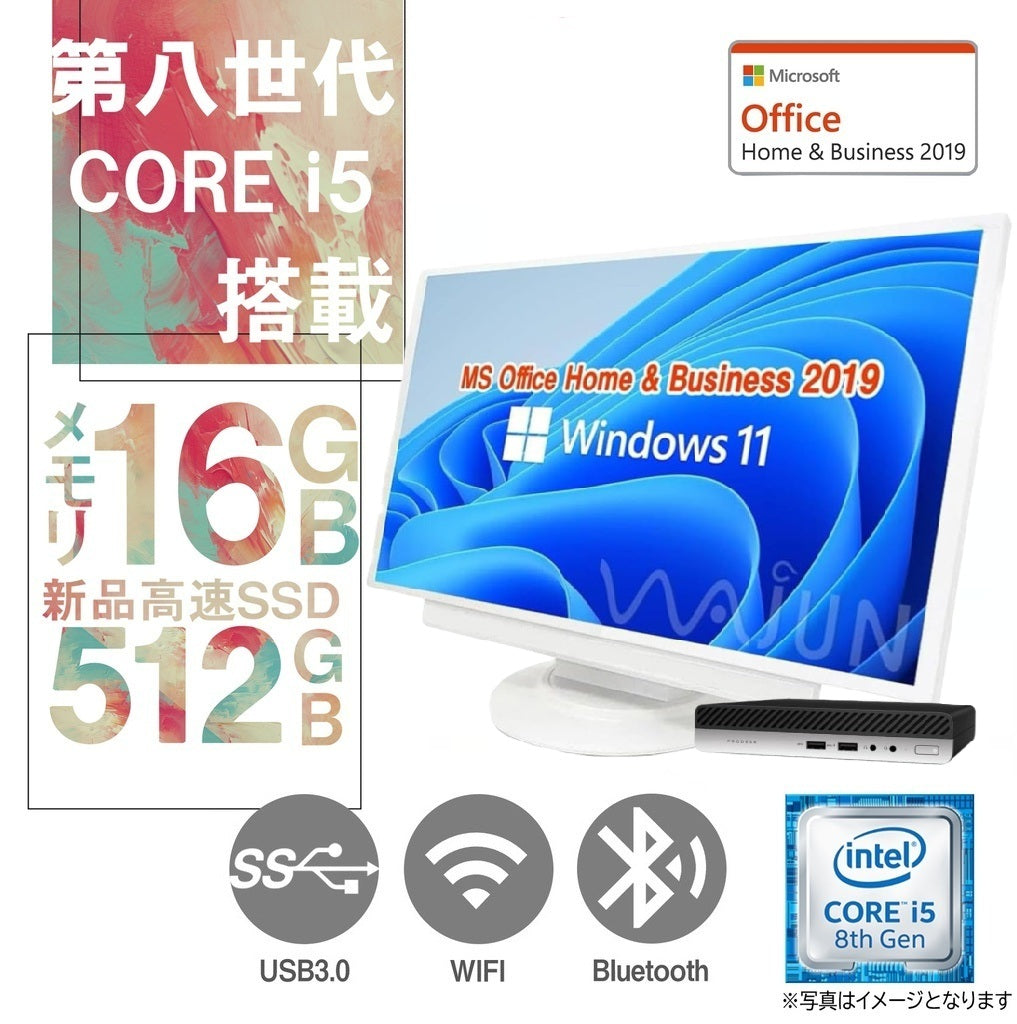 HP Mini PC 400 G4 with 22" Monitor - Windows 11 Pro, MS Office Home & Business 2019, Core i5-8500T, 16GB RAM / 512GB SSD, Refurbished