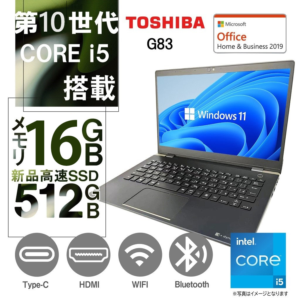Toshiba Laptop G83 with 13.3" Full HD Display - Windows 11 Pro, MS Office Home & Business 2019, Core i5-10210U, 16GB RAM / 512GB SSD, Refurbished