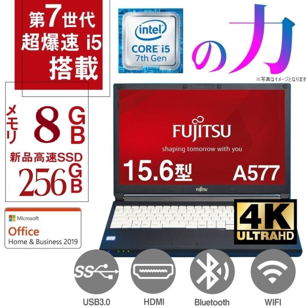 Fujitsu Laptop A577 with 15.6" Display and Numeric Keypad - Windows 11 Pro, MS Office Home & Business 2019, Core i5-7200U, 8GB RAM / 256GB SSD, Refurbished