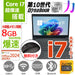 Dynabook (Toshiba) S73 Laptop, 13.3" Display - Windows 11 Pro, 256GB SSD, 8GB RAM, Core i7-10510U, Webcam, MS Office 2024, Free Mouse Included, Refurbished