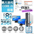 Dell / Fujitsu Desktop PC with 22" Full HD Monitor (Set of 2) - Windows 11 Pro, MS Office 2019, Core i5 8th Gen, 8GB RAM / 256GB SSD, Refurbished