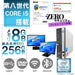 Dell / Fujitsu Desktop PC with 22" Full HD Monitor (Set of 2) - Windows 11 Pro, MS Office 2019, Core i5 8th Gen, 8GB RAM / 256GB SSD, Refurbished