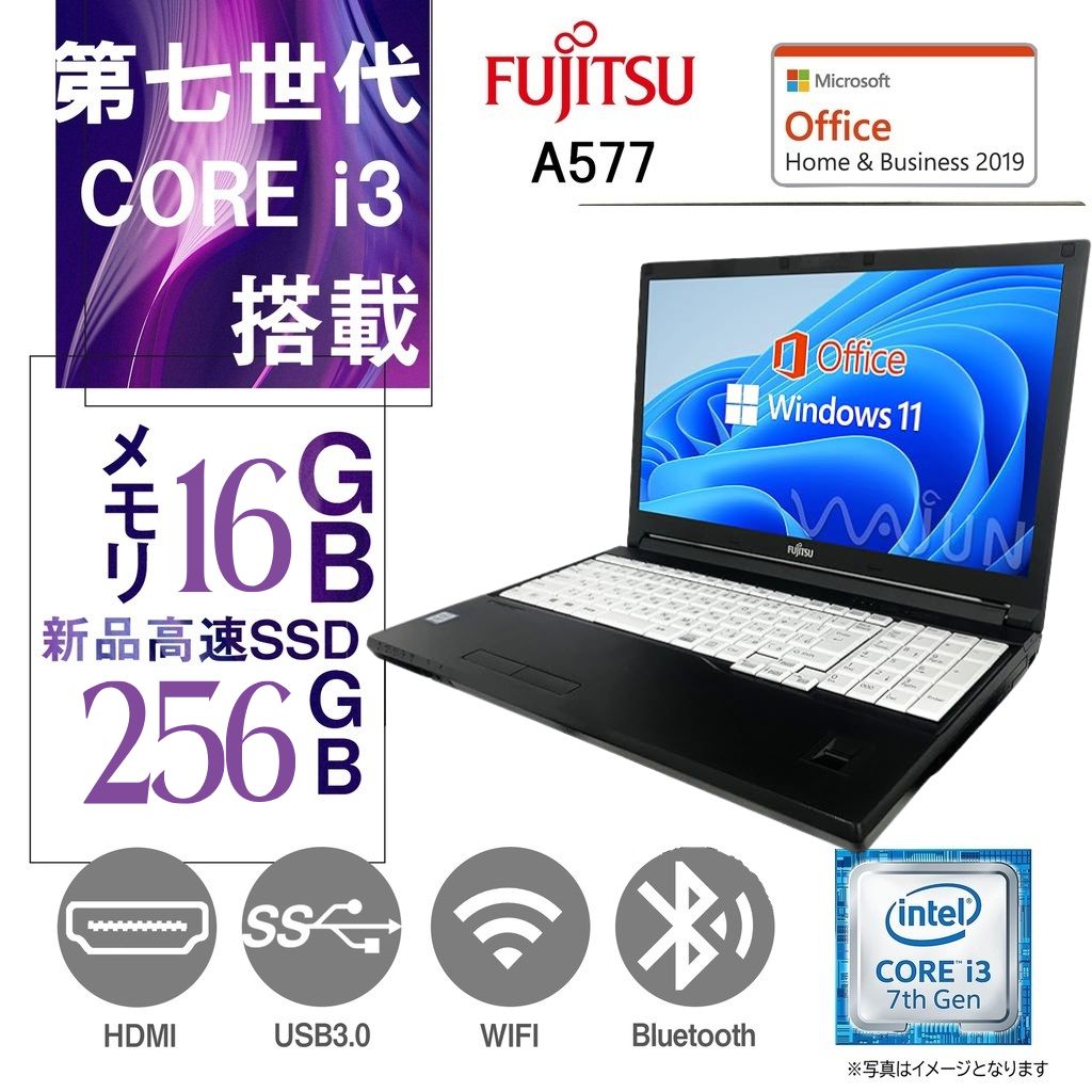 Fujitsu Laptop A577 with 15.6