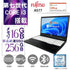 Fujitsu Laptop A577 with 15.6" Display and Numeric Keypad - Windows 11 Pro, MS Office Home & Business 2019, Core i3-7130U, 16GB RAM / 256GB SSD, Refurbished