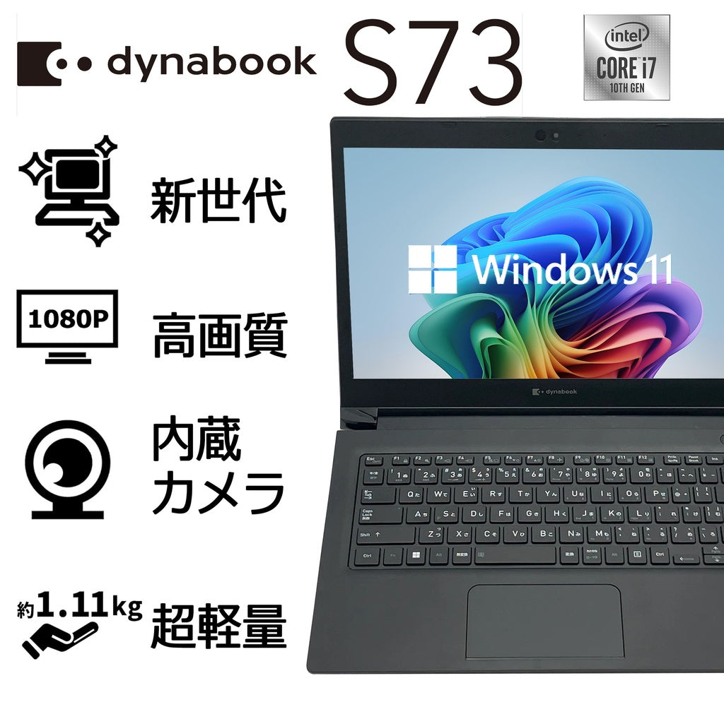 Dynabook (Toshiba) S73 Laptop, 13.3
