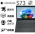 Dynabook (Toshiba) S73 Laptop, 13.3" Display - Windows 11 Pro, 256GB SSD, 8GB RAM, Core i7-10510U, Webcam, MS Office 2024, Free Mouse Included, Refurbished
