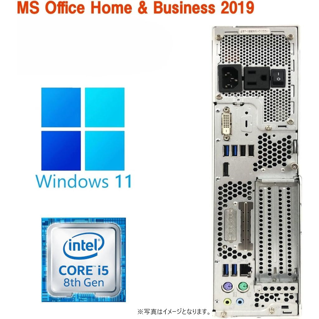 Fujitsu Desktop PC D588 - Windows 11 Pro, MS Office Home & Business 2019, 8th Gen Core i5, 8GB RAM / 256GB SSD, Refurbished