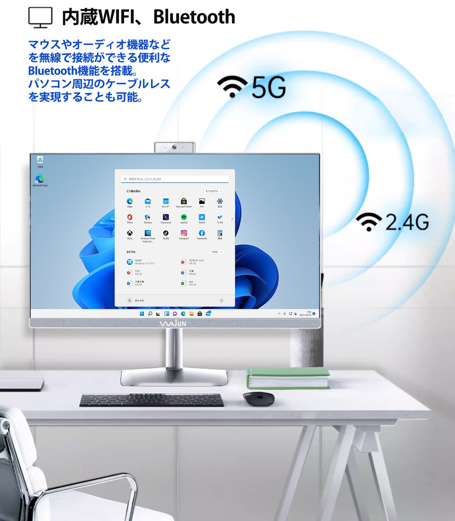 New WAJUN XSD All-in-One PC with 24