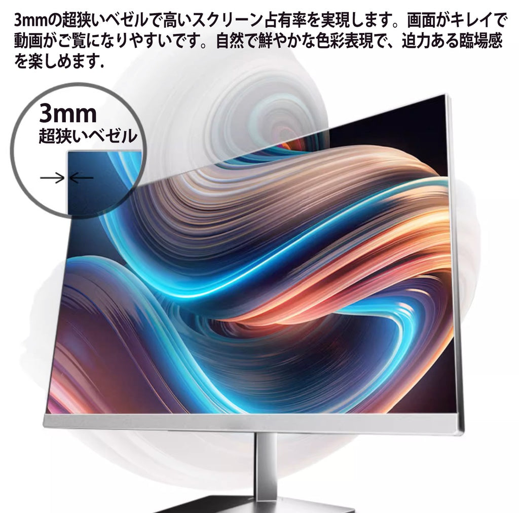 New WAJUN XSD All-in-One PC with 24